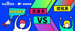 焦作青峰真實(shí)場(chǎng)景模擬辯論賽| 唇槍舌劍，***對(duì)決