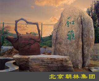 水泥仿木家居是未來的裝飾走向，尤其是高檔住宅