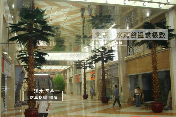 仿真樹怎么做的及仿真樹的制作方法？
