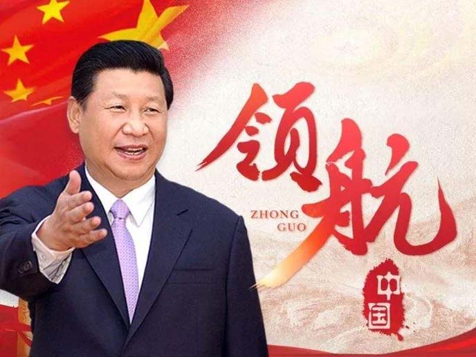 北京淡水河谷仿真樹廠家熱烈慶祝黨的十九大勝利召開