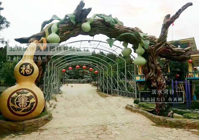 生態(tài)園大門(mén)融入城市景觀，創(chuàng)造綠色優(yōu)美環(huán)境