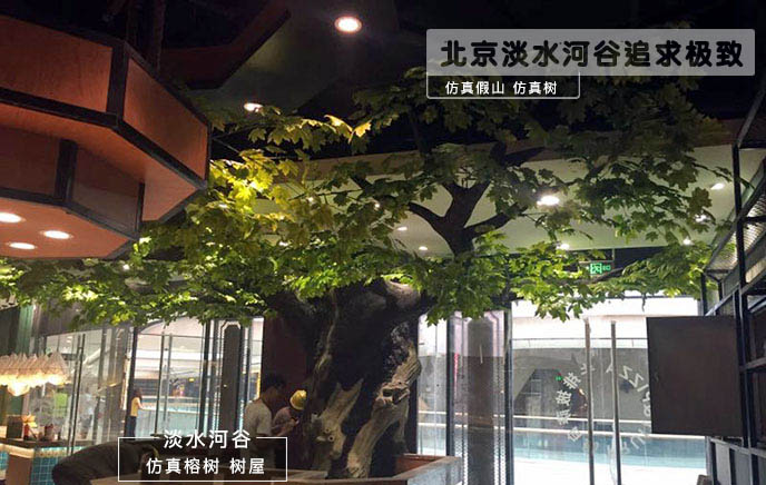 仿真樹(shù)又一力作，奧菲力連鎖店第八分店－包頭分店仿真樹(shù)
