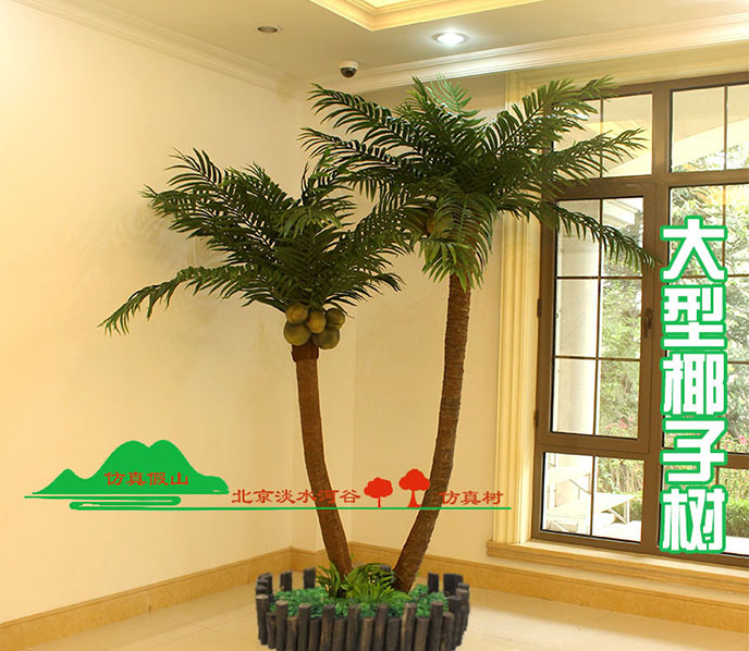 仿真椰子樹適用什么樣的場景？仿真椰子樹搭配什么好？