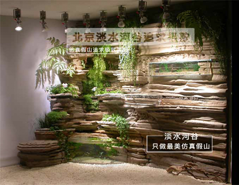 當(dāng)造型各異的塑石假山遇上生命力頑強(qiáng)的青苔會(huì)碰撞出怎樣的火花