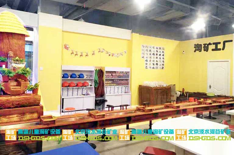 淘礦工場入駐河南駐馬店愛家迪斯尼啦快帶孩子來淘金呀