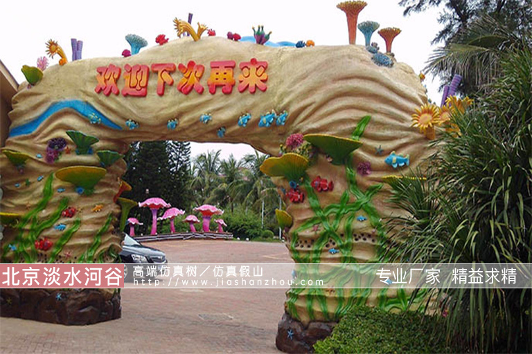 北京圣園工程仿迪斯尼風格卡通塑石假山制作原則解析
