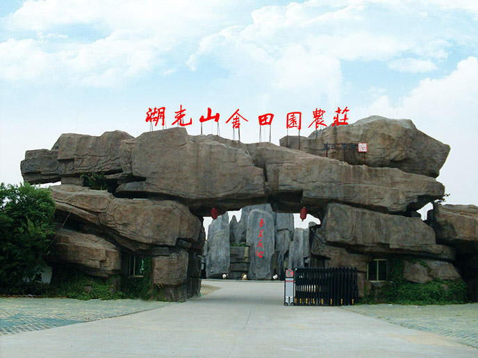 生態(tài)園大門塑造生態(tài)自然的環(huán)境給人以舒適感覺
