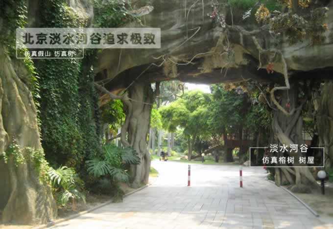 仿真樹大門