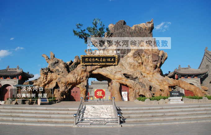 仿真樹(shù)