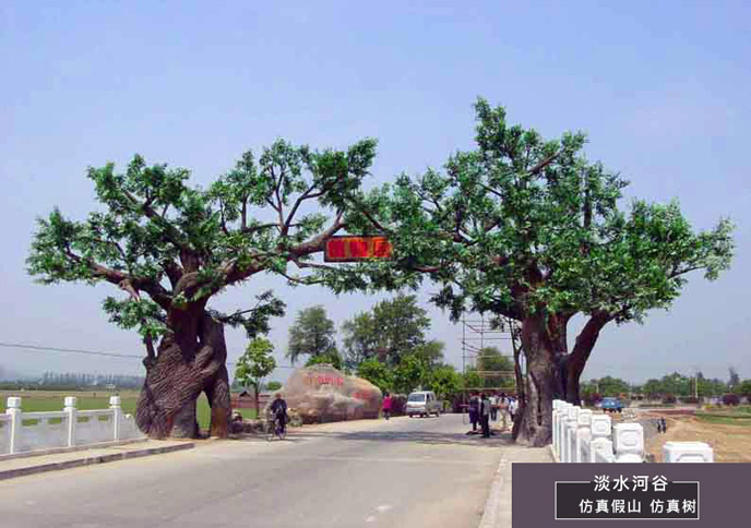 生態園大門