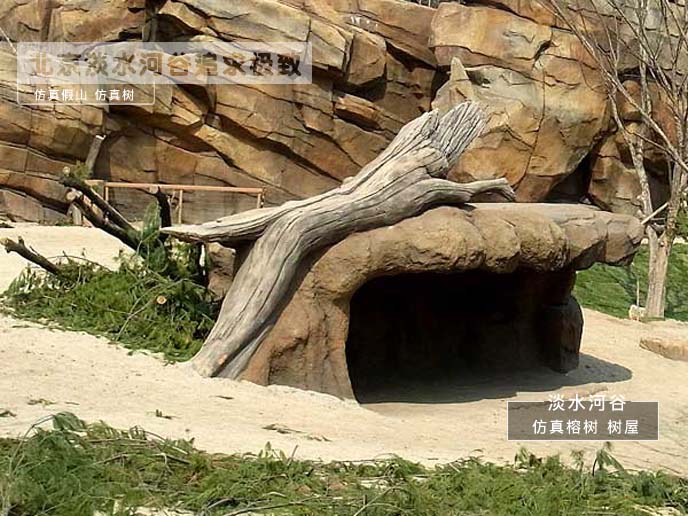 塑石假山