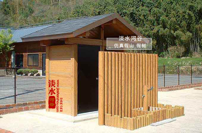 景區廁所