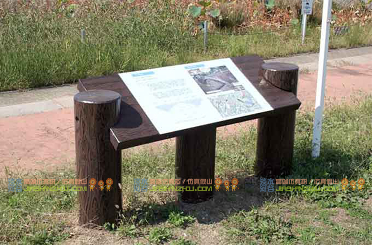 水泥仿木標(biāo)識(shí)牌