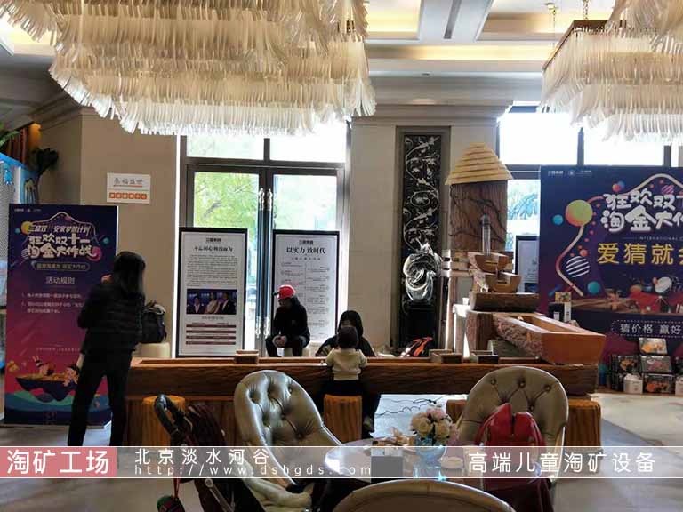 淘礦工場(chǎng)兒童淘礦石加盟