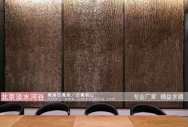 仿真樹(shù)皮裝飾