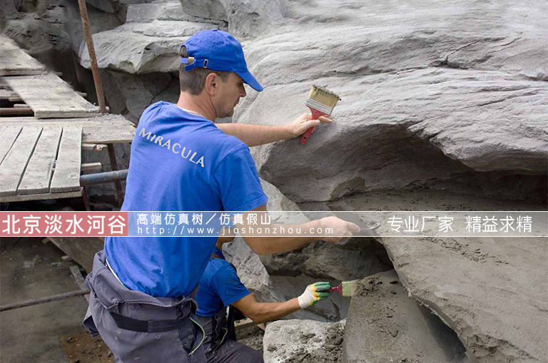 塑石假山