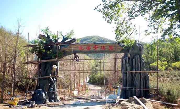 生態園大門